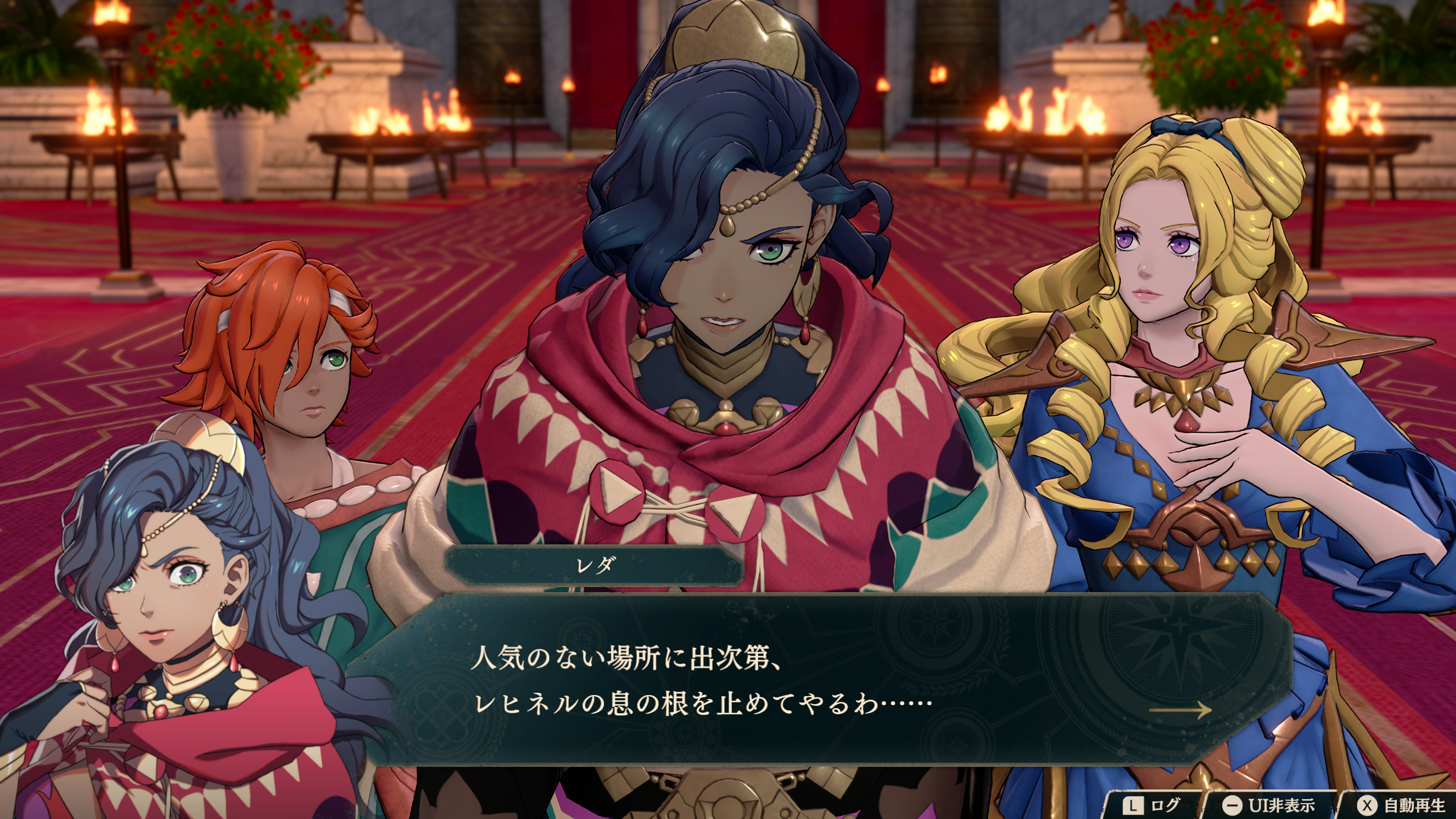ファイアーエムブレム 万紫千紅 (ばんしせんこう) | Nintendo Store